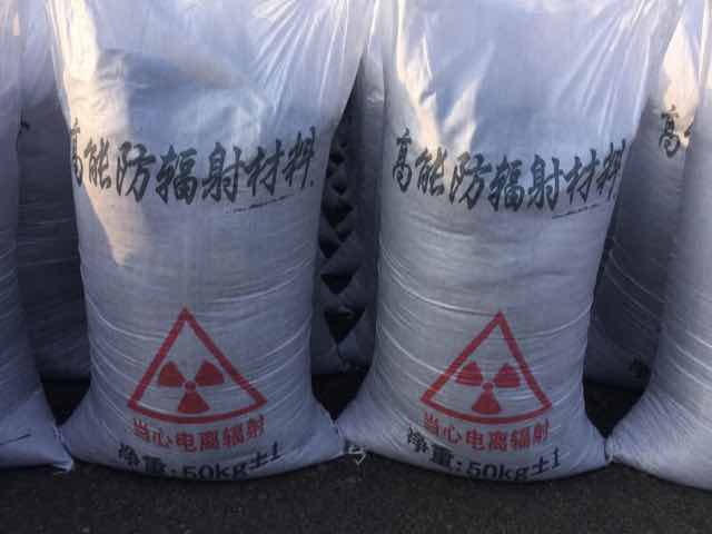 防护硫酸钡材料实拍